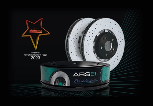 New! ABSEL Black Collection brake disks.